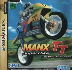 JP - MANX Super Bike TT - Sega Saturn