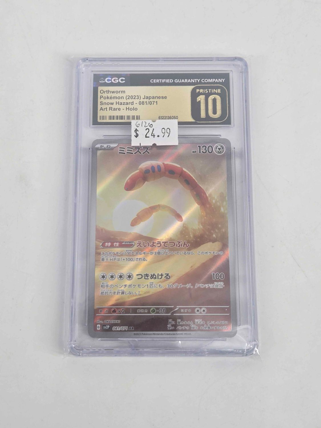 CGC Pristine 10 -  Orthworm 2023 Japanese Snow Hazard #081/071 Art Rare - Holo (6123136050)