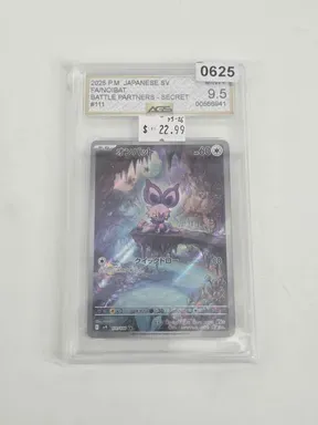 AGS 9.5 - P.M. Japanese SV Noibat Battle Partners - Secret (00566941)