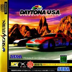 JP - Daytona USA Circuit Edition - Sega Saturn