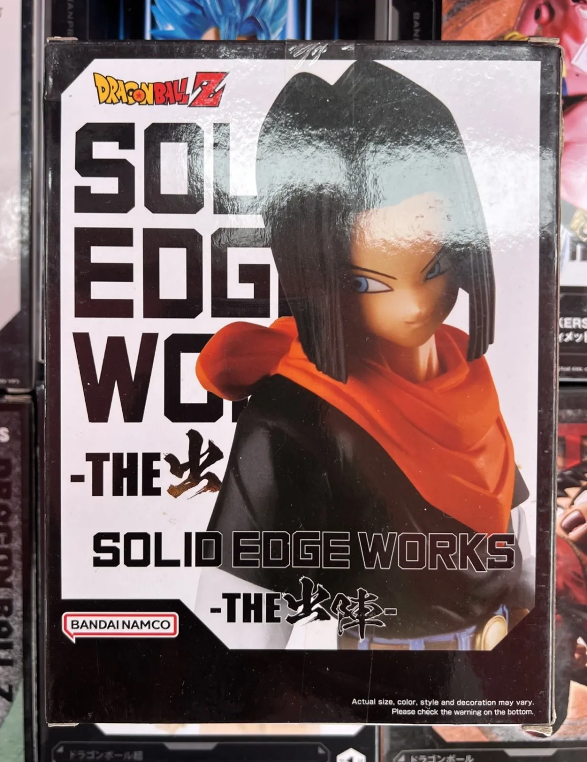 Banpresto - Dragon Ball Z Solid Edge Works Android 17 Anime Figure