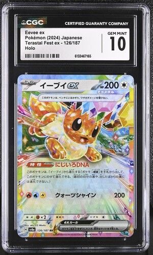 CGC - 10 2024 Pokemon JP Eevee ex Terastal Fest ex - 126/187 Holo [6132467165]