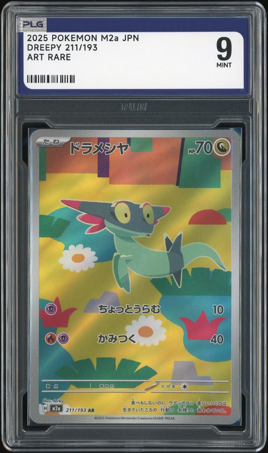 PLG - 9 2025 Pokemon M2a JPN Dreepy 211/193 / Art Rare [15306263]