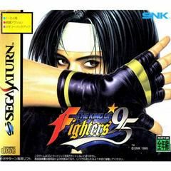 JP - The King of Fighters '95 - Sega Saturn