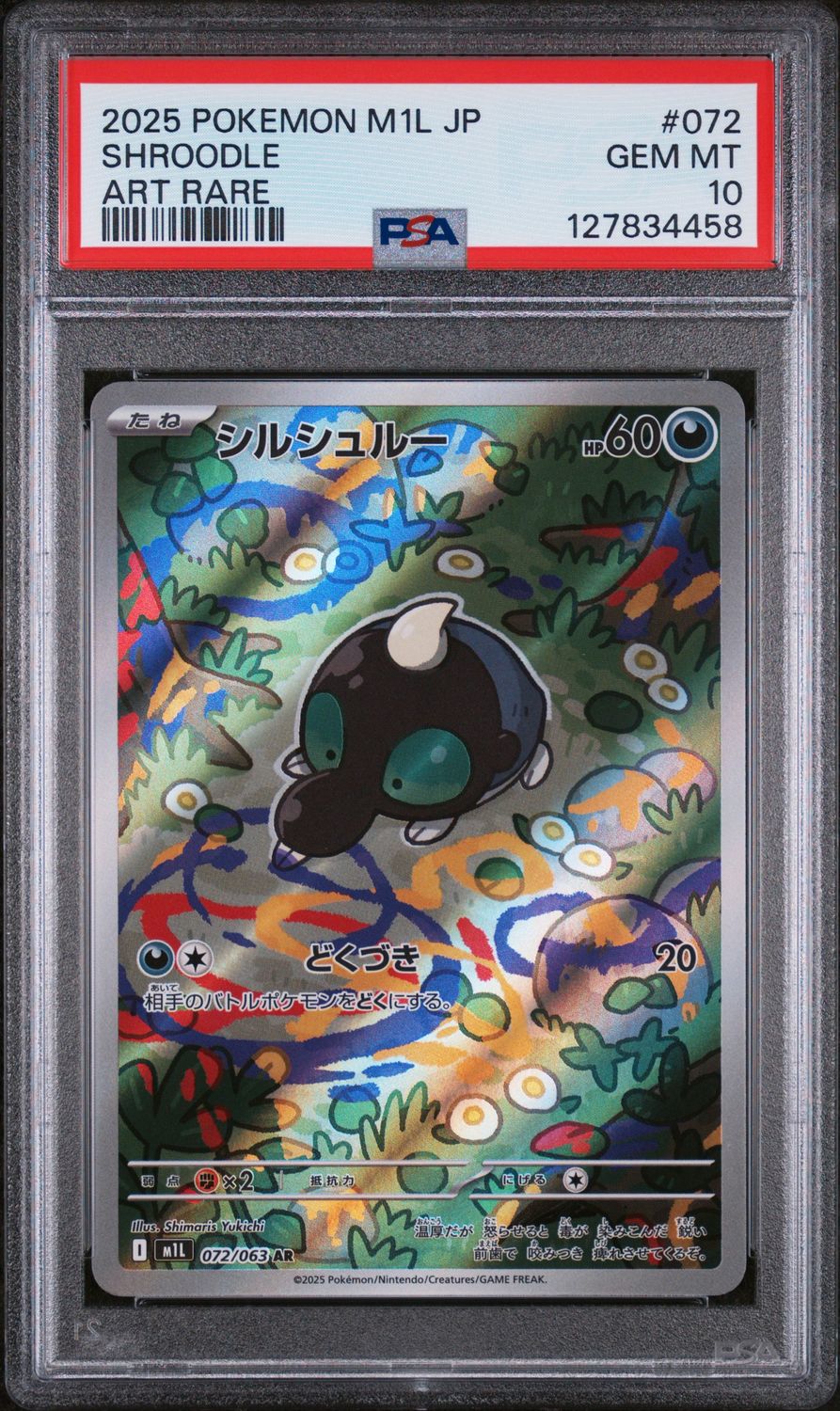 PSA - 10 2025 Pokemon M1L JP Shroodle Art Rare #072 [127834458]