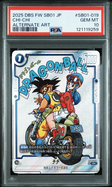 PSA 10 - 2025 Dragon Ball Super Fusion World Japanese Chi-Chi Manga Booster 01 #SB01-019 [121119259]