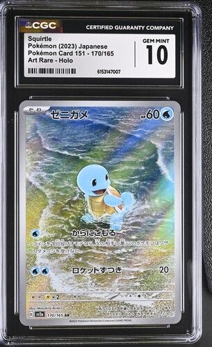 CGC 10 - 2023 Pokemon Japanese Squirtle Pokemon 151 170/165 [6153147007]