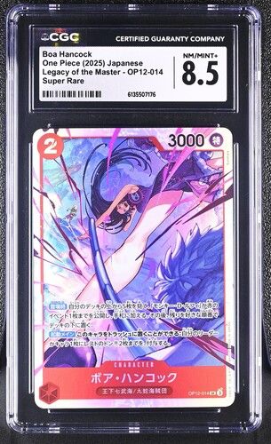 CGC - 8.5 2025 One Piece Japanese Boa Hancock Legacy of the Master - OP12-014 Legacy of the Master Super Rare [6135507176]