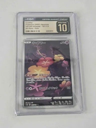 CGC Pristine 10 - 2022 Pokemon Japanese Comfey VSTAR Universe #187 [6065532010]