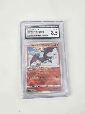 CGC NM/Mint+ 8.5 - Pokemon Japanese VSTAR Universe #015 [1401010180289]