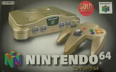Nintendo 64 Gold Console JP Nintendo 64