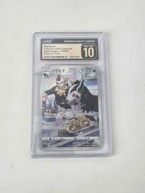 CGC Pristine 10 - 2022 Pokemon Japanese Mightyena Battle Region #072 [1401027915231]