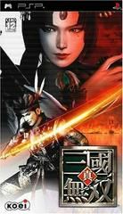 JP - Shin Sangoku Musou - PSP