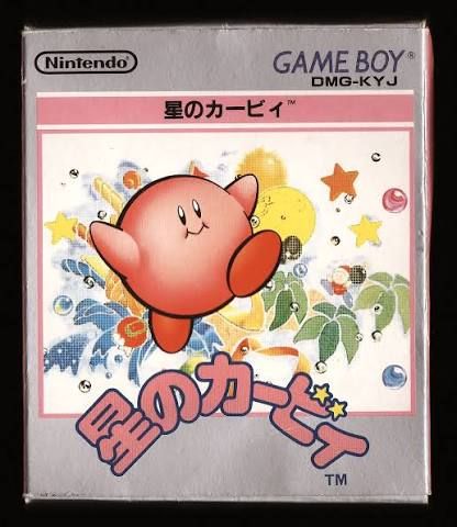 JP - Hoshi no Kirby [Kirby's Dream Land] - Game Boy