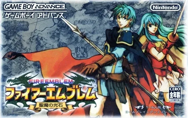 JP - Fire Emblem Seima no Kouseki [The Sacred Stones] - Game Boy Advance
