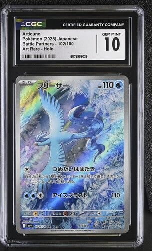 CGC 10 - ARTICUNO POKEMON (2025) JAPANESE BATTLE PARTNERS - 102/100 ART RARE - HOLO - [6075999039]