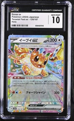 CGC 10 - EEVEE EX POKEMON (2024) JAPANESE TERASTAL FEST EX - 126/187 HOLO - [6064567018]