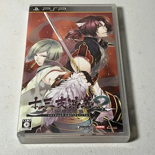 Juuza Engi: Engetsu Sangokuden 2 - JP PSP