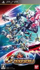 SD Gundam G Generations Overworld - JP PSP
