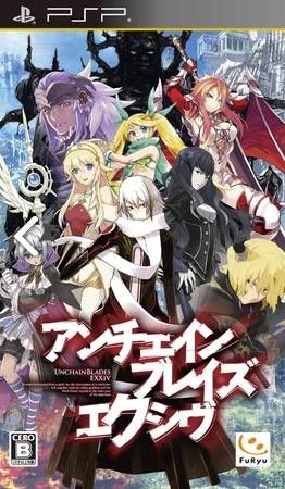 JP - Unchained Blades EXXIV - PSP