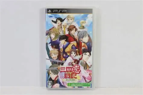 JP - Sangoku Koi Senki: Otome no Heihō! - PSP