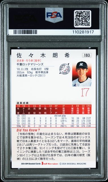 PSA 10 - BBM Roki Sasaki #193 Silver Foil Facsimile BBM 1st Version Japanese  2024 [110281917]