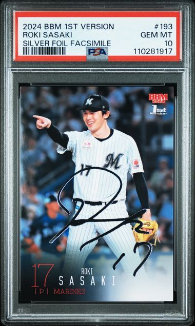 PSA 10 - BBM Roki Sasaki #193 Silver Foil Facsimile BBM 1st Version Japanese  2024 [110281917]