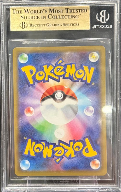 BGS 9.5 - Pokemon Snorlax #156 Corocoro Ichiban! Promo Japanese 2021 [0014197035]