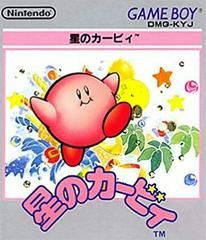 JP - Hoshi no Kirby - Game Boy