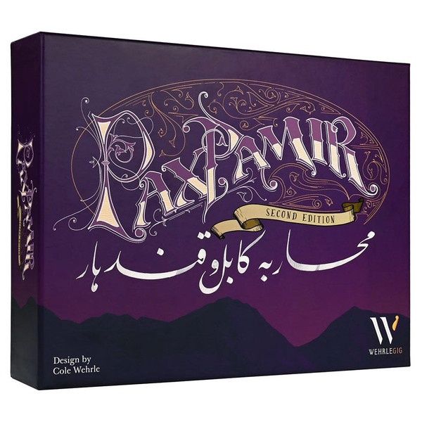 Pax Pamir: Second Edition