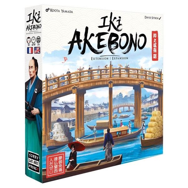 Iki: Akebono