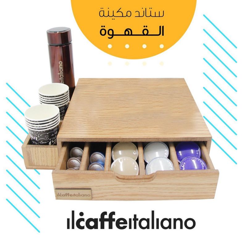 صندوق مكس خشبي