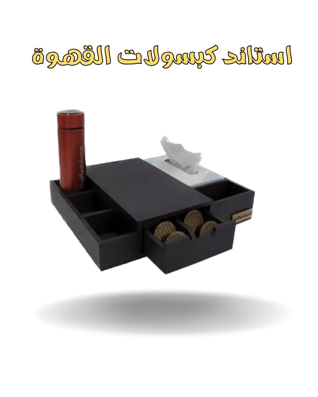 صندوق دولتشي اسود