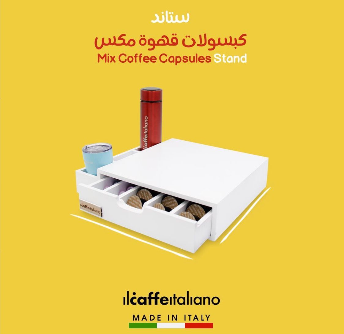 صندوق مكس ابيض