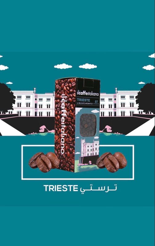 حبوب قهوة تريستي ٢٥٠غ