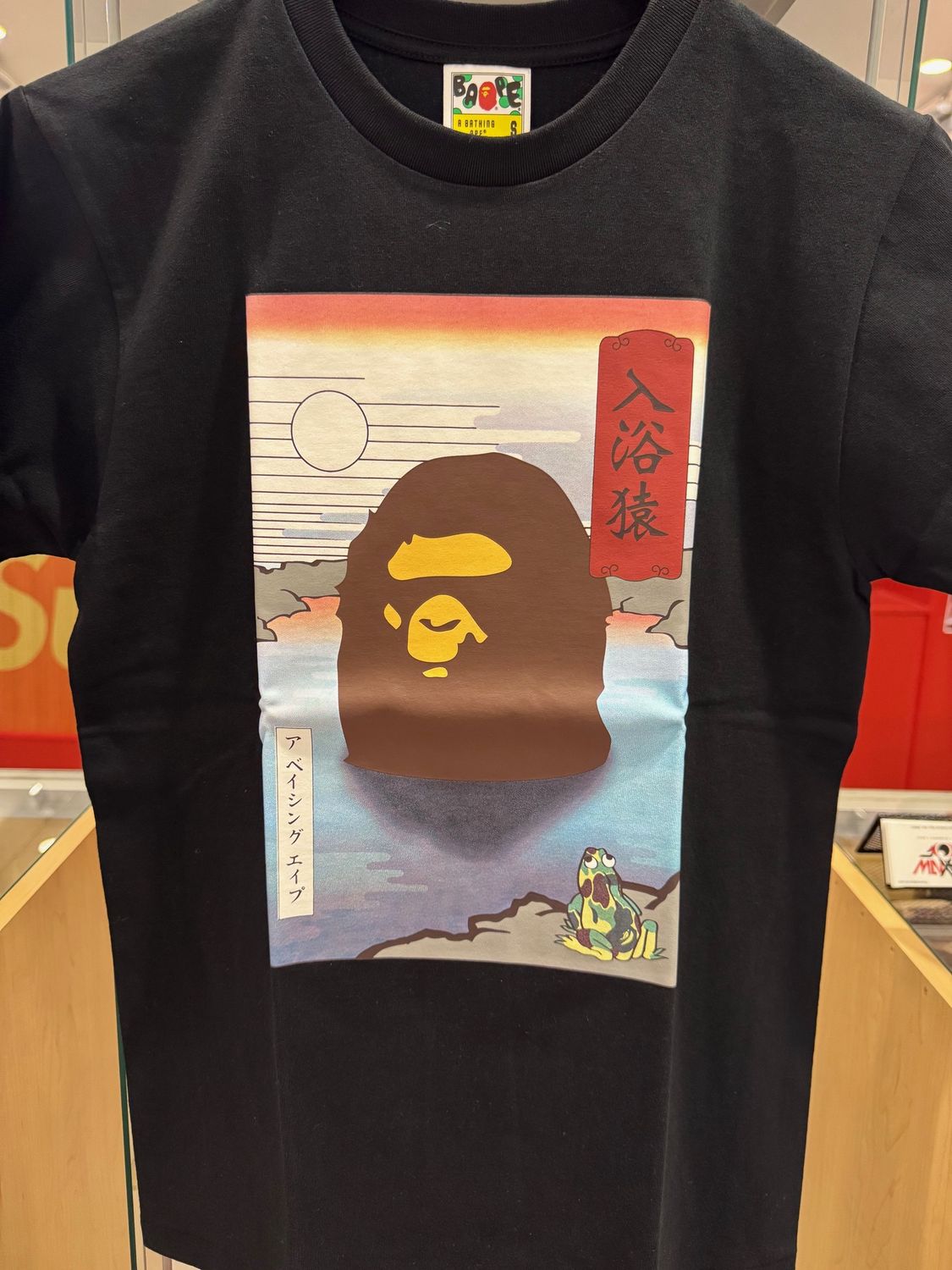 Bape Japan exclusive souvenir tee #1 black