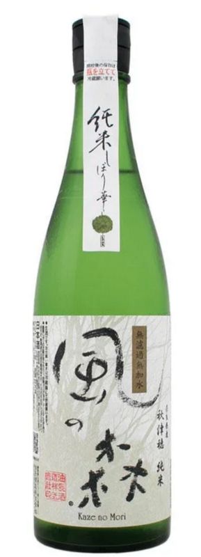 Yucho &#39;Kaze no Mori -Wind of the Woods&#39; Junmai Muroka Nama Genshu Sake