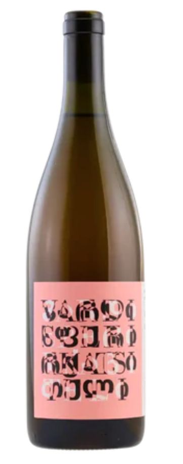 Pheasant&#39;s Tears Rkatsiteli Vardisperi Rosé 2024, Khaketi, Georgia