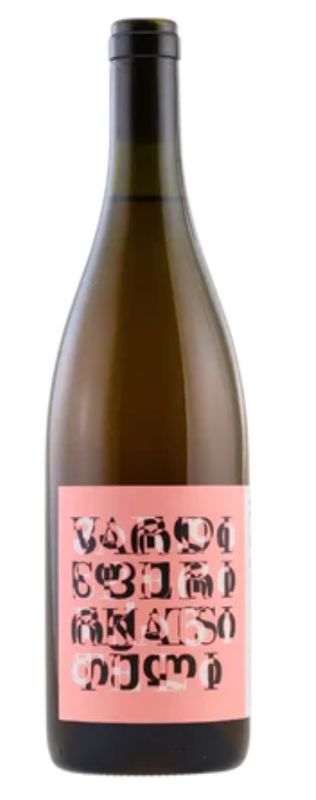 Pheasant&#39;s Tears Rkatsiteli Vardisperi Rosé 2024, Khaketi, Georgia