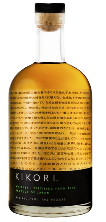 Kikori 'The Woodsman' Japanese Whisky