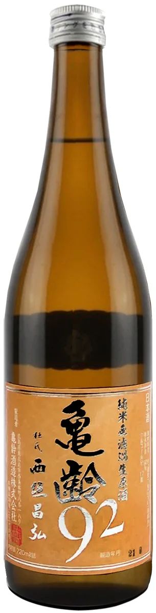 Kirei Shuzo '92' Nama Muroka Genshu Junmai Sake