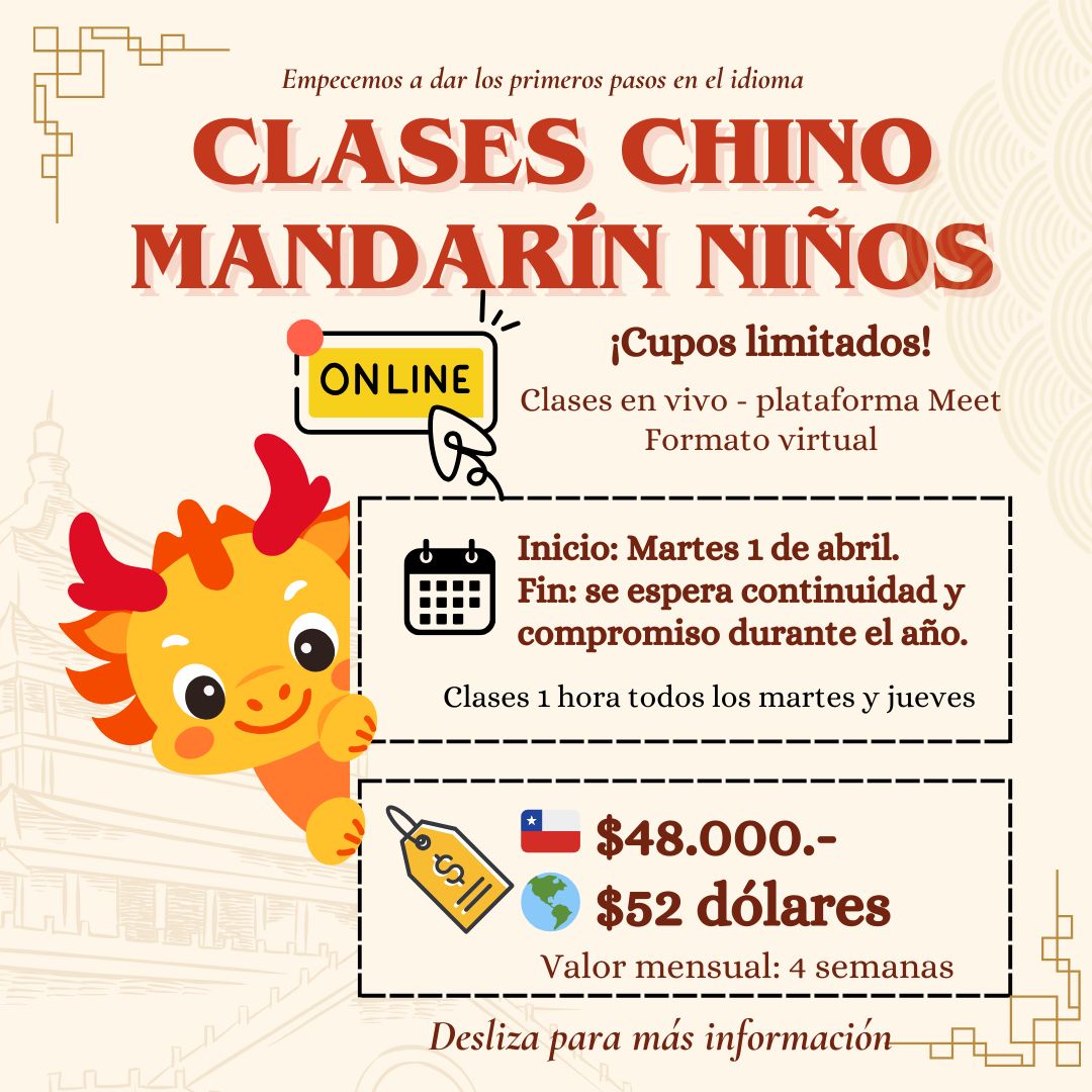Curso mandarín A.0