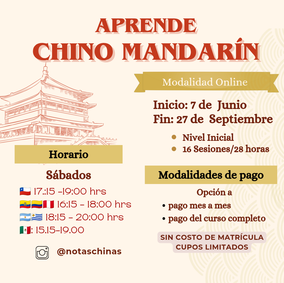 Curso inicial día sábados (mensualidad)