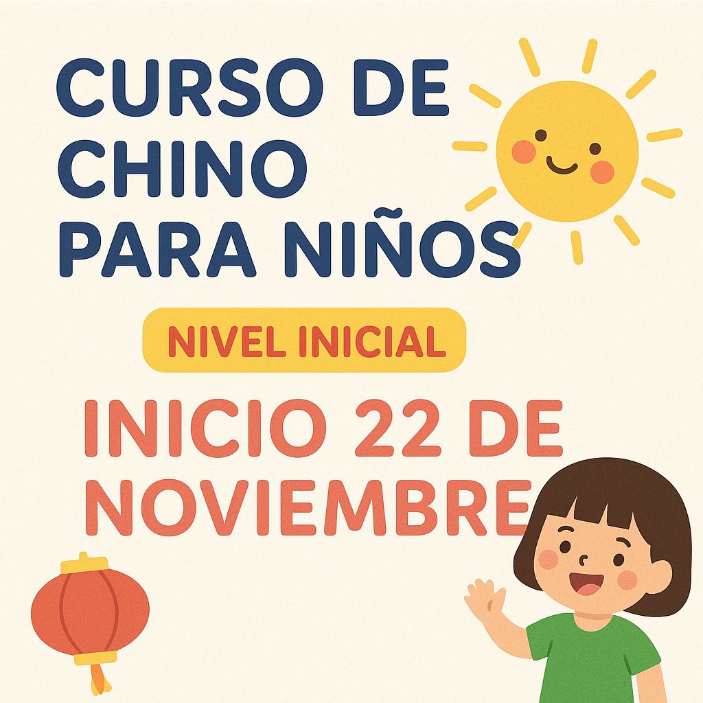 Curso de chino para niños nivel inicial