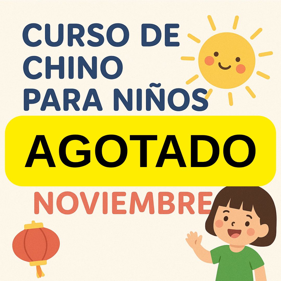 Curso de chino para niños nivel inicial