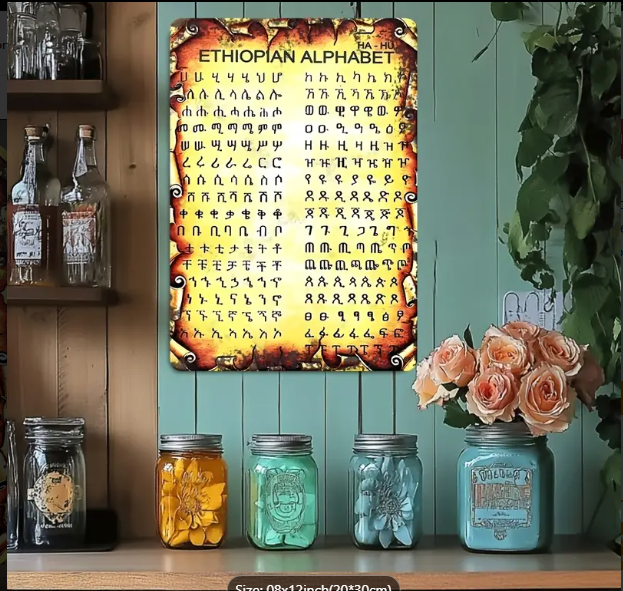 Ethiopian Alphabet Poster