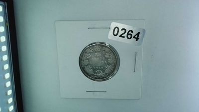 1918 Canada 25 Cent King George V
