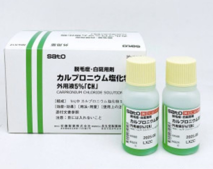 Capronium chloride solution for external use 5% 30 ml 12 vials