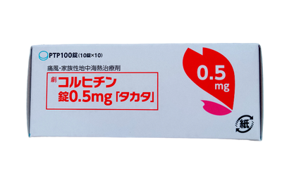 COLCHICINE  0.5mg (TAKATA) 100 tab.