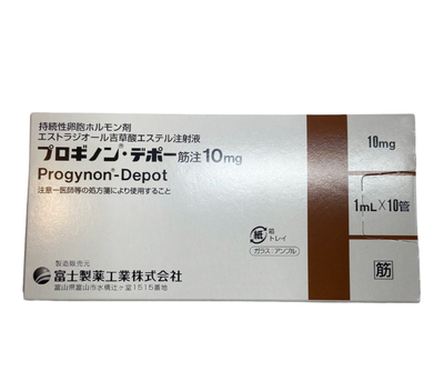 Progynon Depot 10 mg 10 ampoules